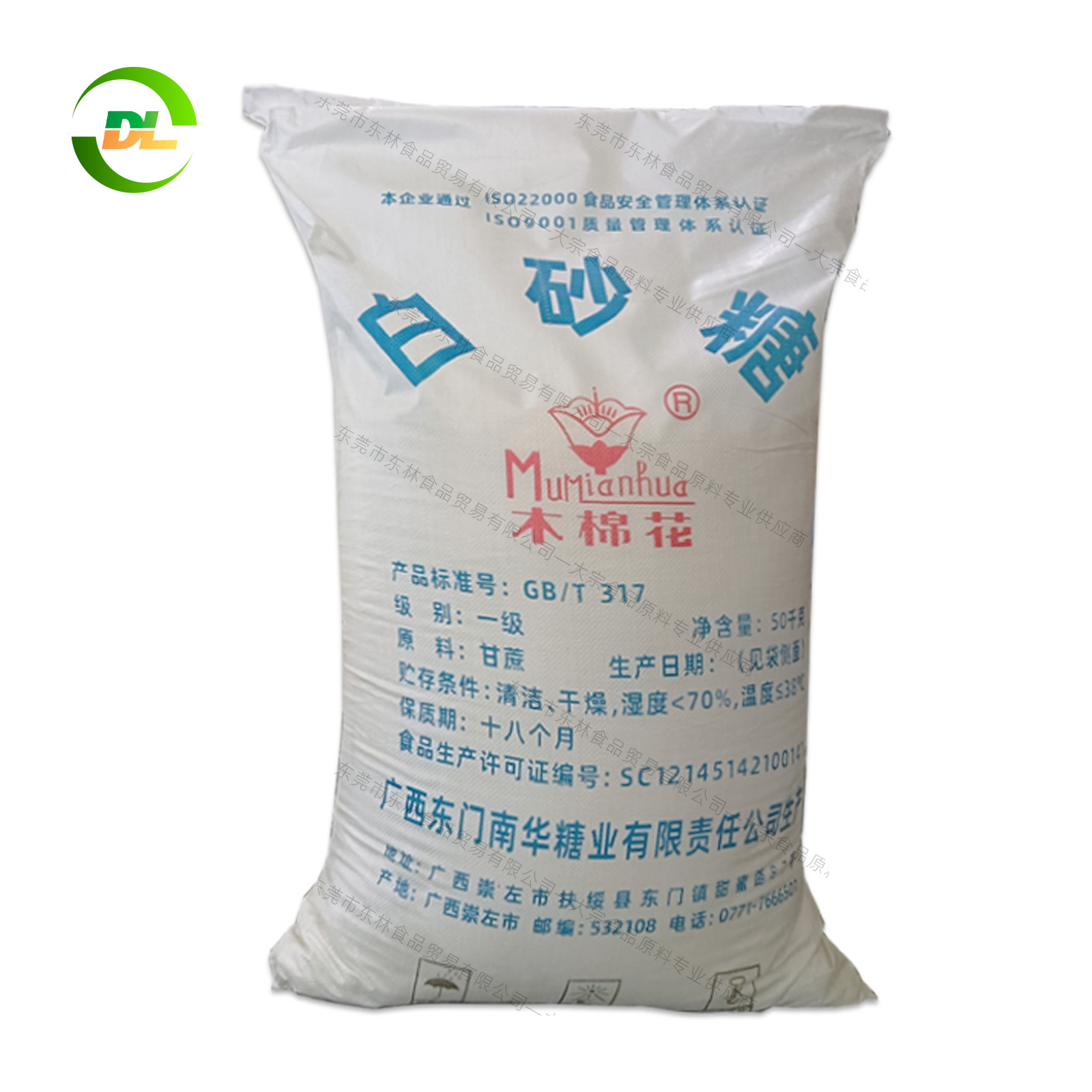 木棉花白砂糖50kg
